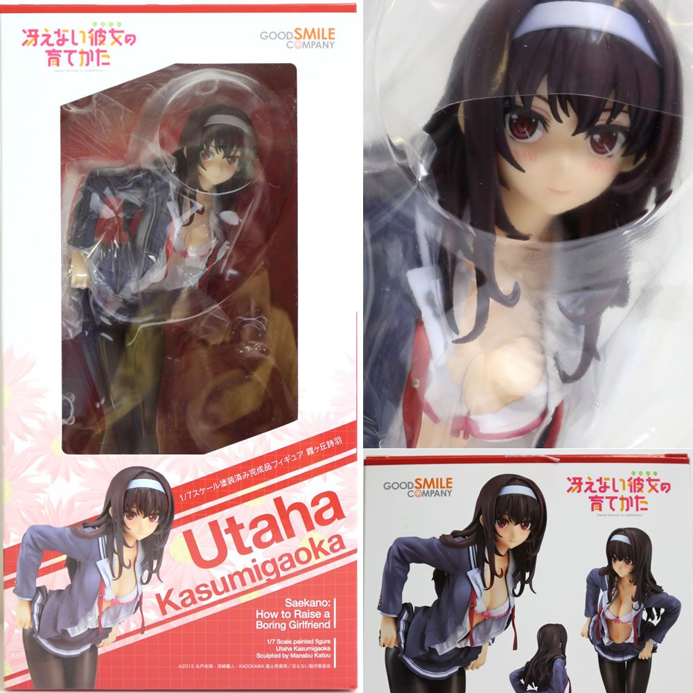 ポストカード付属 霞ヶ丘詩羽(かすみがおかうたは) 冴えない彼女の育てかた 1/7 完成品 フィギュア グッドスマイルカンパニー