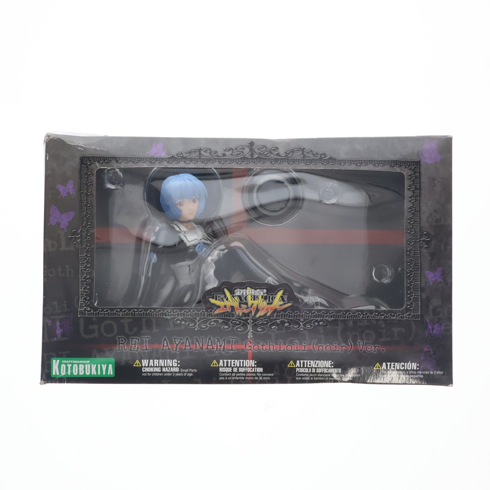 綾波レイ 〜ゴスロリ noir(ノワール)Ver.〜(黒) 新世紀エヴァンゲリオン 1/7 完成品 フィギュア(PP237) コトブキヤ