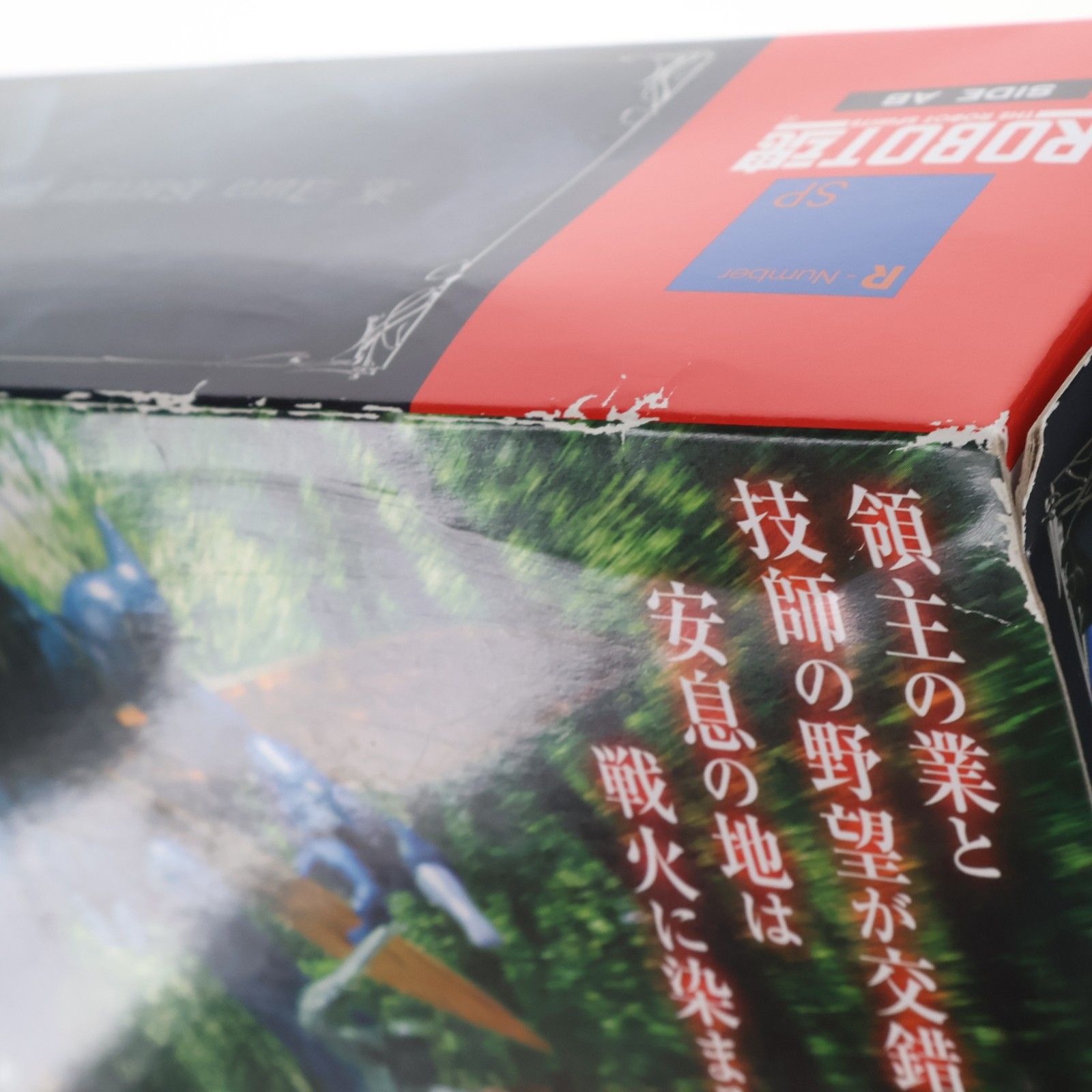 魂ウェブ商店限定 ROBOT魂(SIDE AB) ビランビー&ユニコン・ウーセット 聖戦士ダンバイン 完成品 可動フィギュア バンダイスピリッツ 魂ウェブ商店限定 ROBOT魂(SIDE AB) ビランビー&ユニコン・ウーセット 聖戦士ダンバイン 完成品 可動フィギュア バンダイスピリッツ