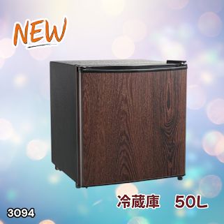 #3094 冷蔵庫 木目 50L 小型 一人暮らし 両開き対応 静音 1ドア ミニ冷蔵庫 左右開き 省エネ セカンド冷蔵庫 ※一部地域離島別途配送料有