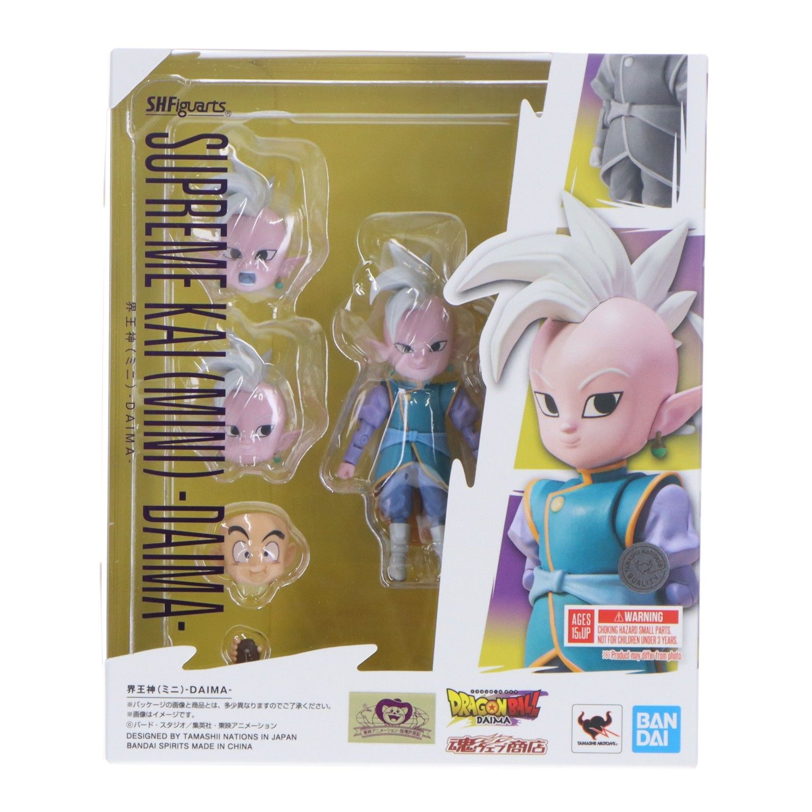 魂ウェブ商店限定 S.H.Figuarts(フィギュアーツ) 界王神(ミニ)-DAIMA- ドラゴンボールDAIMA(ダイマ) 完成品 可動フィギュア バンダイスピリッツ
