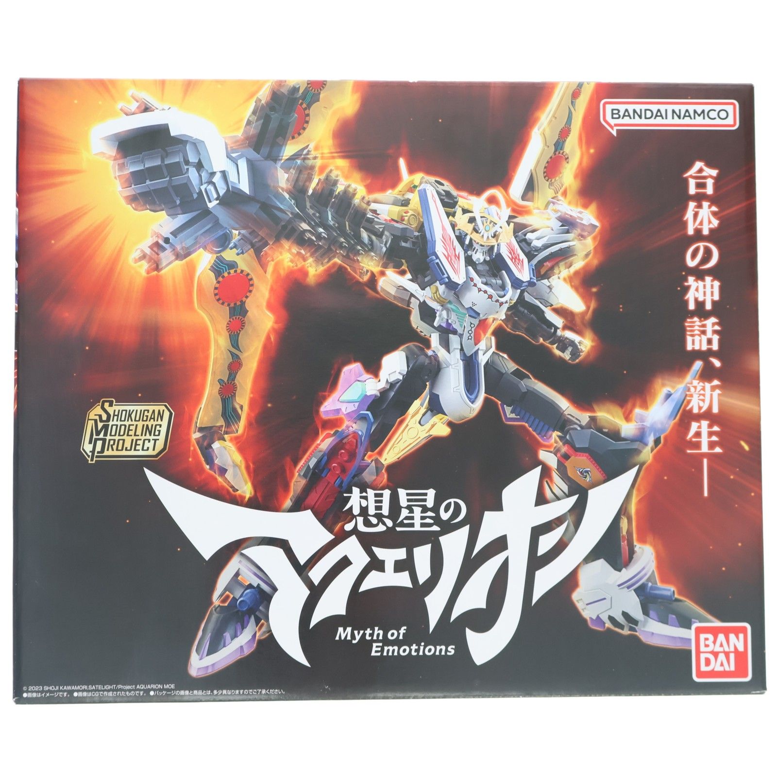(食玩) SMP[SHOKUGAN MODELING PROJECT] 想星のアクエリオン 想星のアクエリオン Myth of Emotions プラモデル プレミアムバンダイ&BANDAI CANDY OFFICIAL SHOP限定 バンダイ
