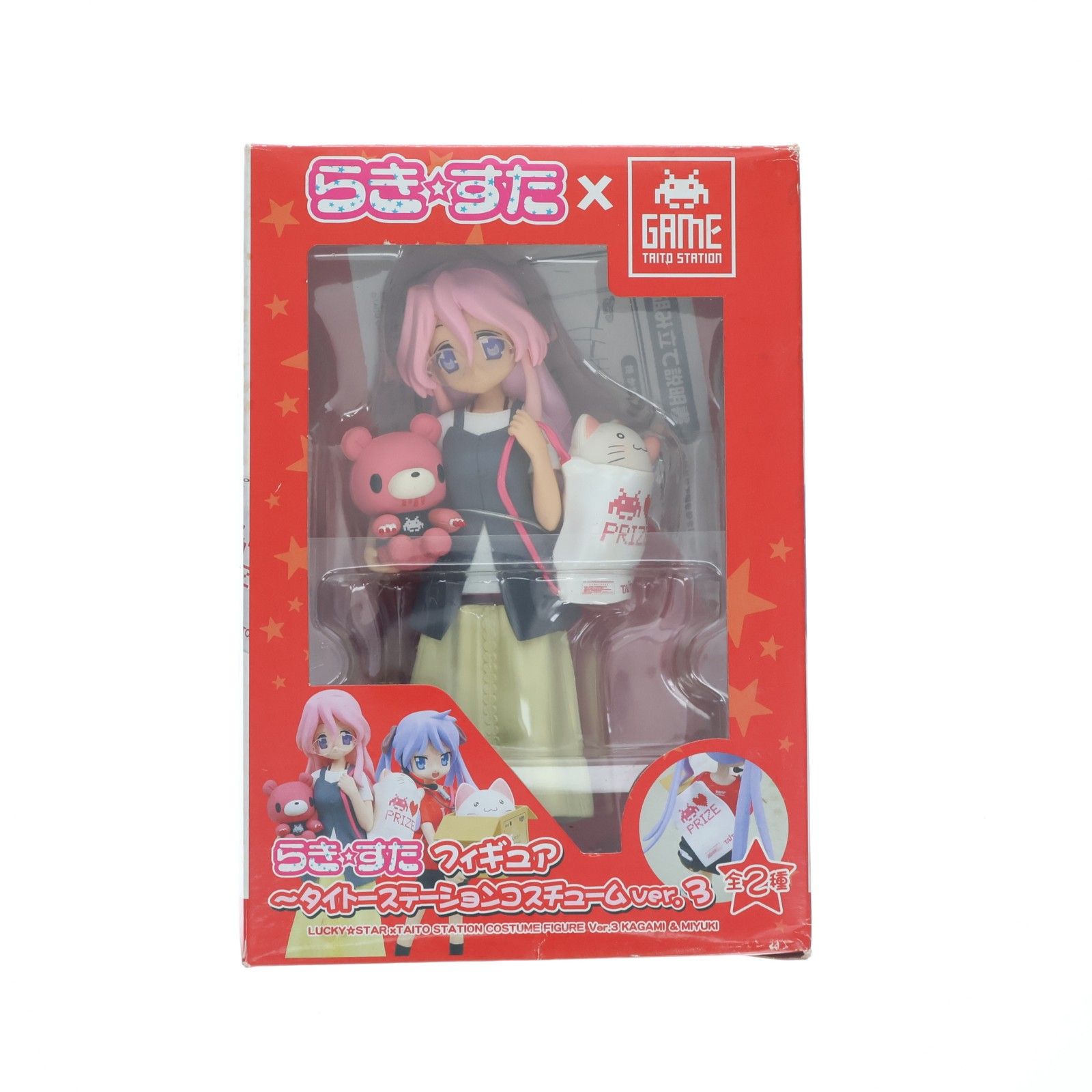 高良みゆき(たからみゆき) らき☆すた フィギュア〜タイトーステーションコスチュームver.3 プライズ タイトー