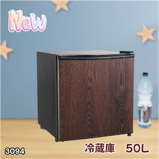 #3094 冷蔵庫 木目 50L 小型 一人暮らし 両開き対応 静音 1ドア ミニ冷蔵庫 左右開き 省エネ セカンド冷蔵庫 ※一部地域離島別途配送料有