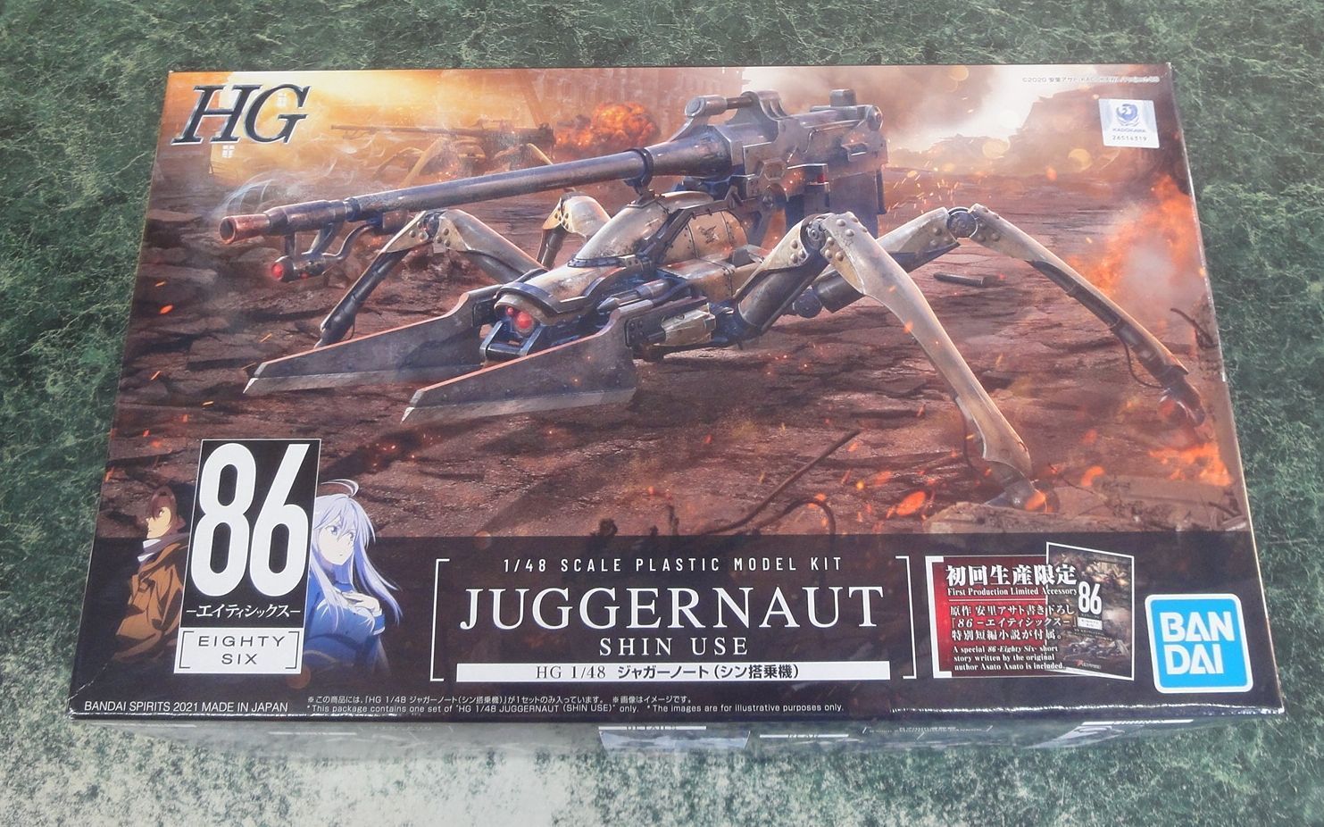 プラモデル 1/48 HG ジャガーノート シン搭乗機 初回生産限定版 特典