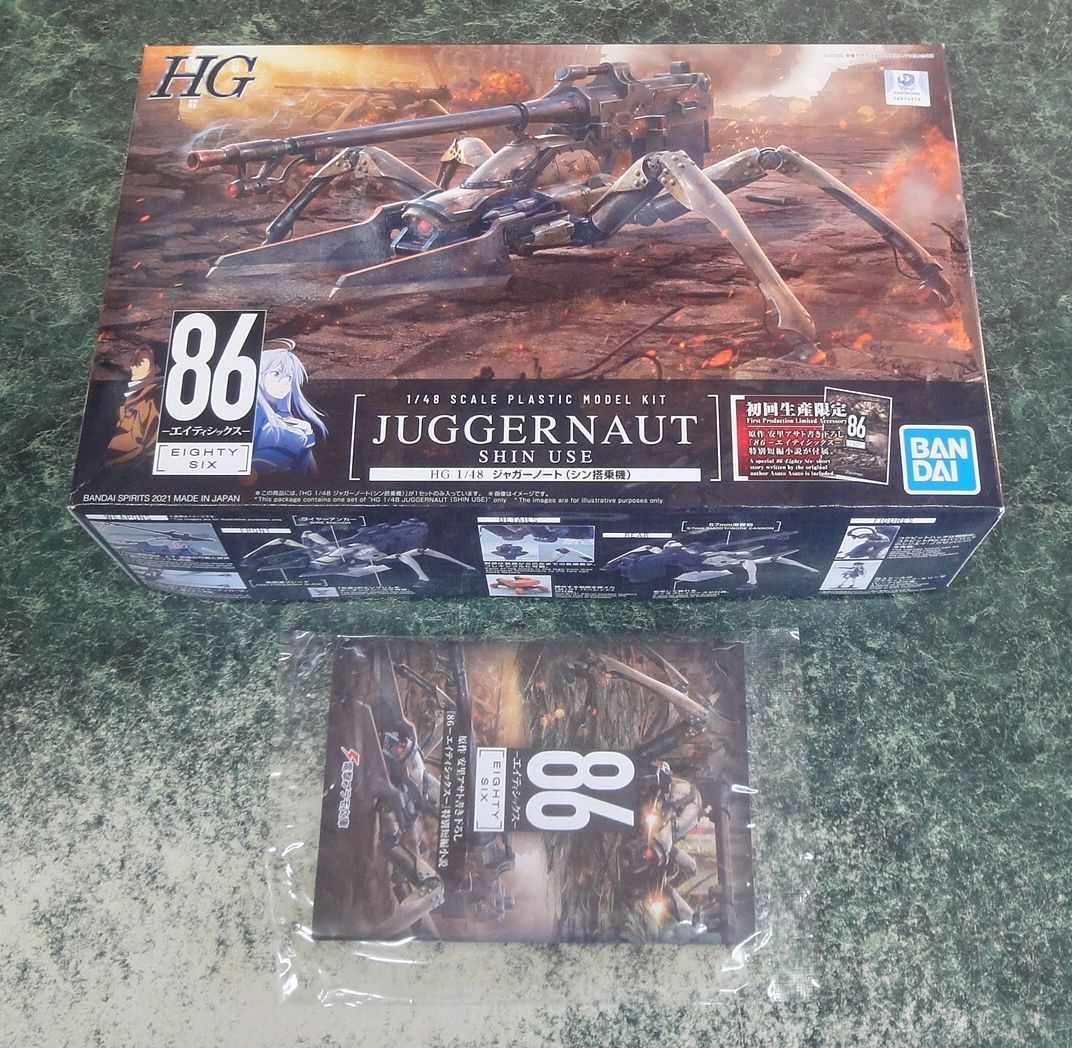 プラモデル 1/48 HG ジャガーノート シン搭乗機 初回生産限定版 特典「86-エイティシックス-」書き下ろし小説付き excluded