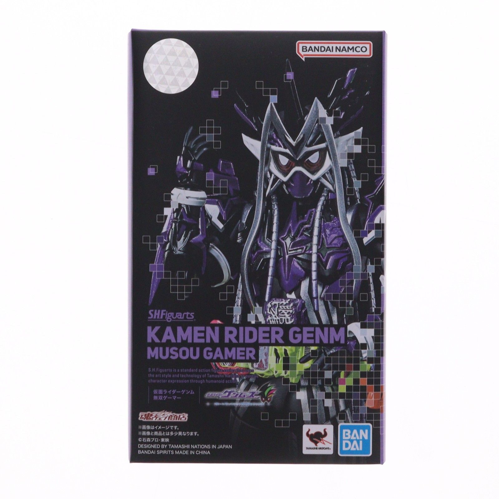 魂ウェブ商店限定 S.H.Figuarts(フィギュアーツ) 仮面ライダーゲンム 無双ゲーマー 仮面ライダーゲンムズ スマートブレインと1000%のクライシス 完成品 可動フィギュア バンダイスピリッツ