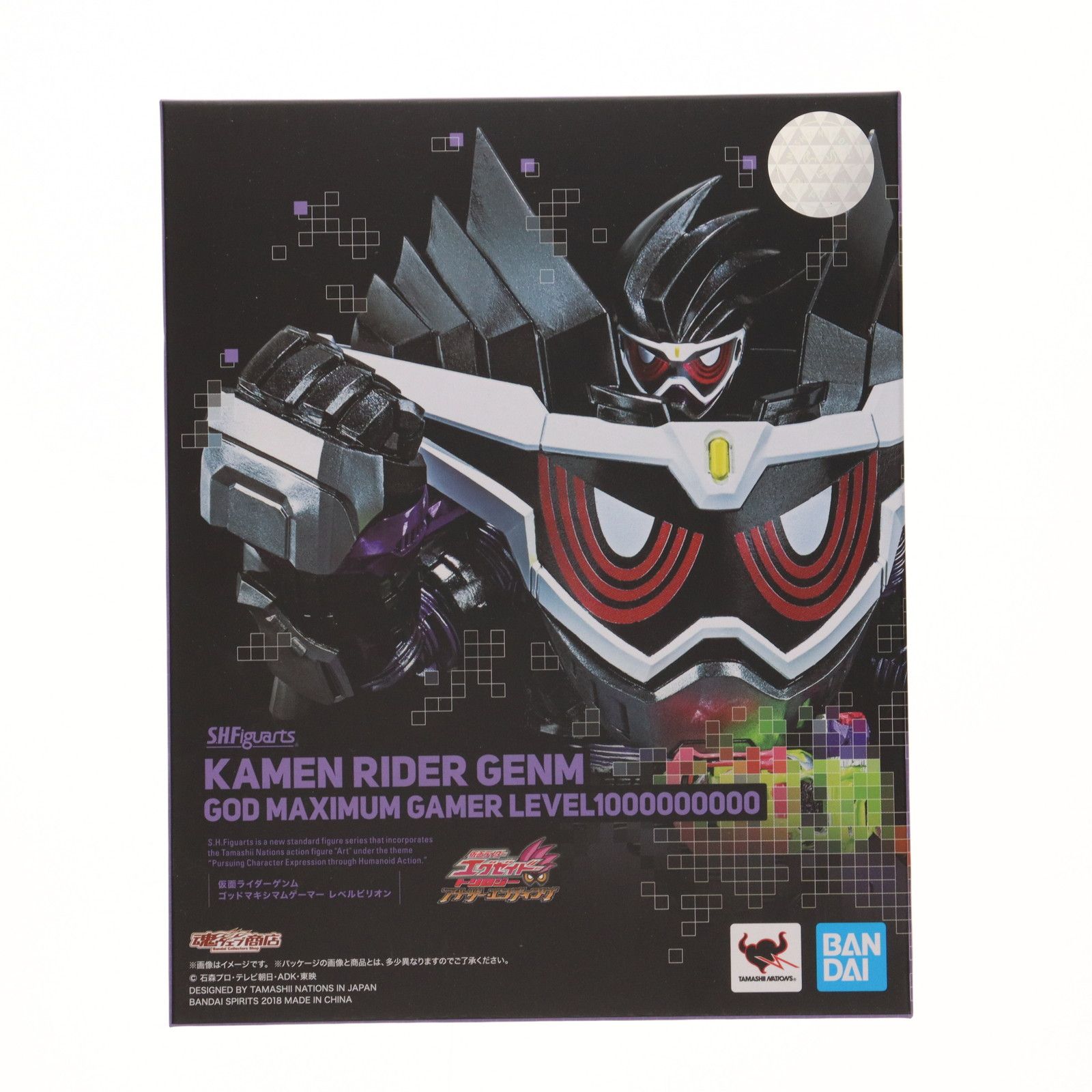 魂ウェブ商店限定 S.H.Figuarts(フィギュアーツ) 仮面ライダーゲンム ゴッドマキシマムゲーマー レベルビリオン 仮面ライダーエグゼイド 完成品 可動フィギュア バンダイスピリッツ