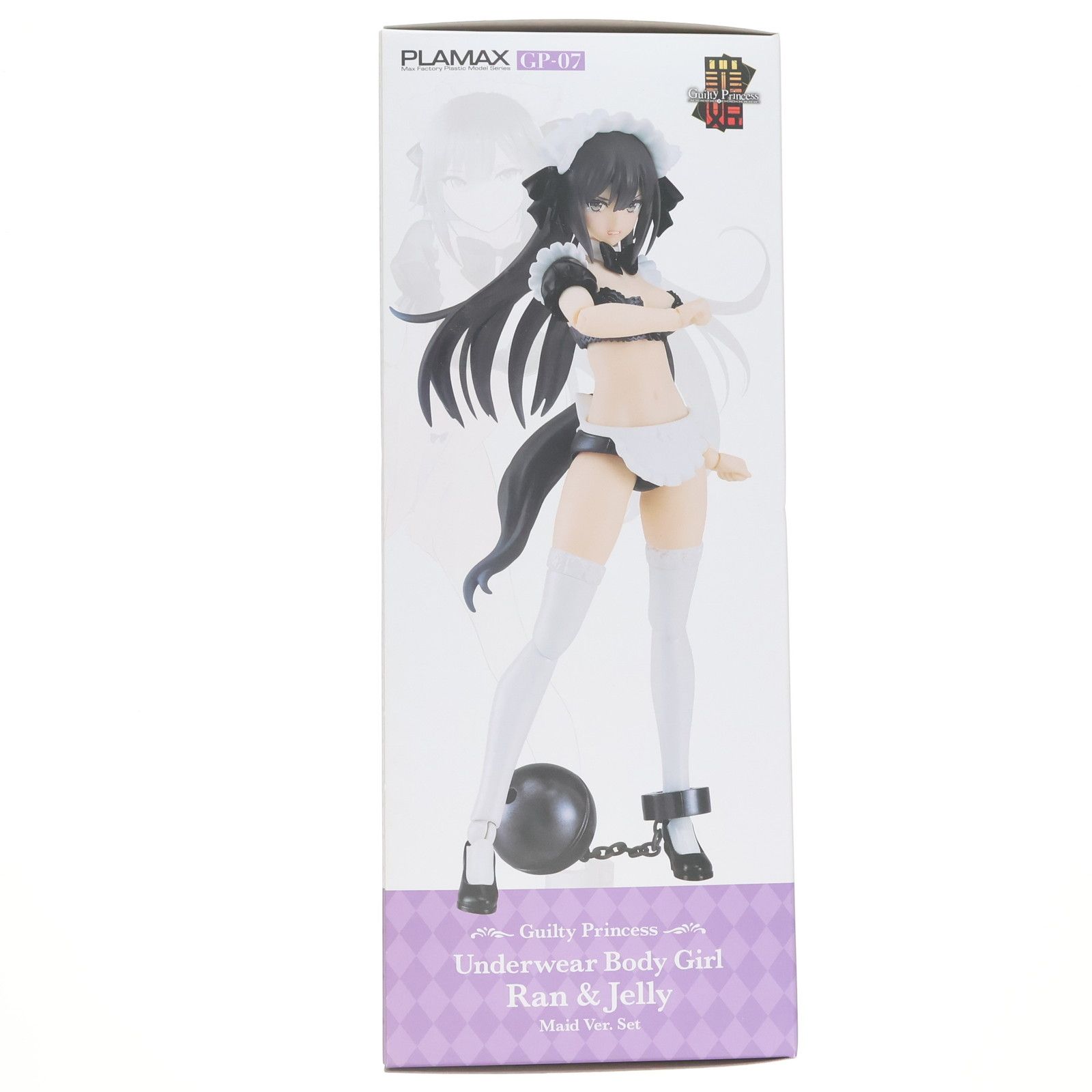 Amazon限定 PLAMAX GP-07 下着素体娘 ラン&ジェリー メイドVer.セット