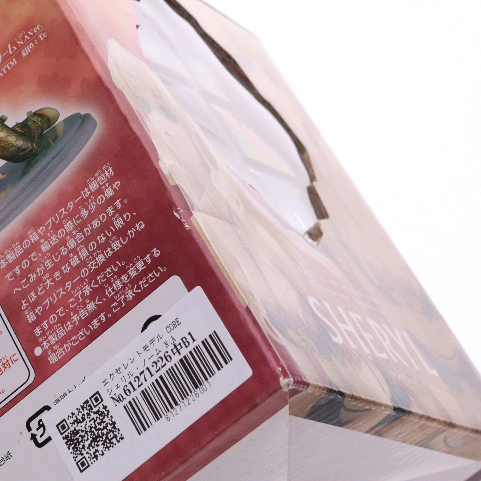 Sekaimen 世界門 -日本代購、代標、代運、Yahoo拍賣 | 吉川資訊有限 