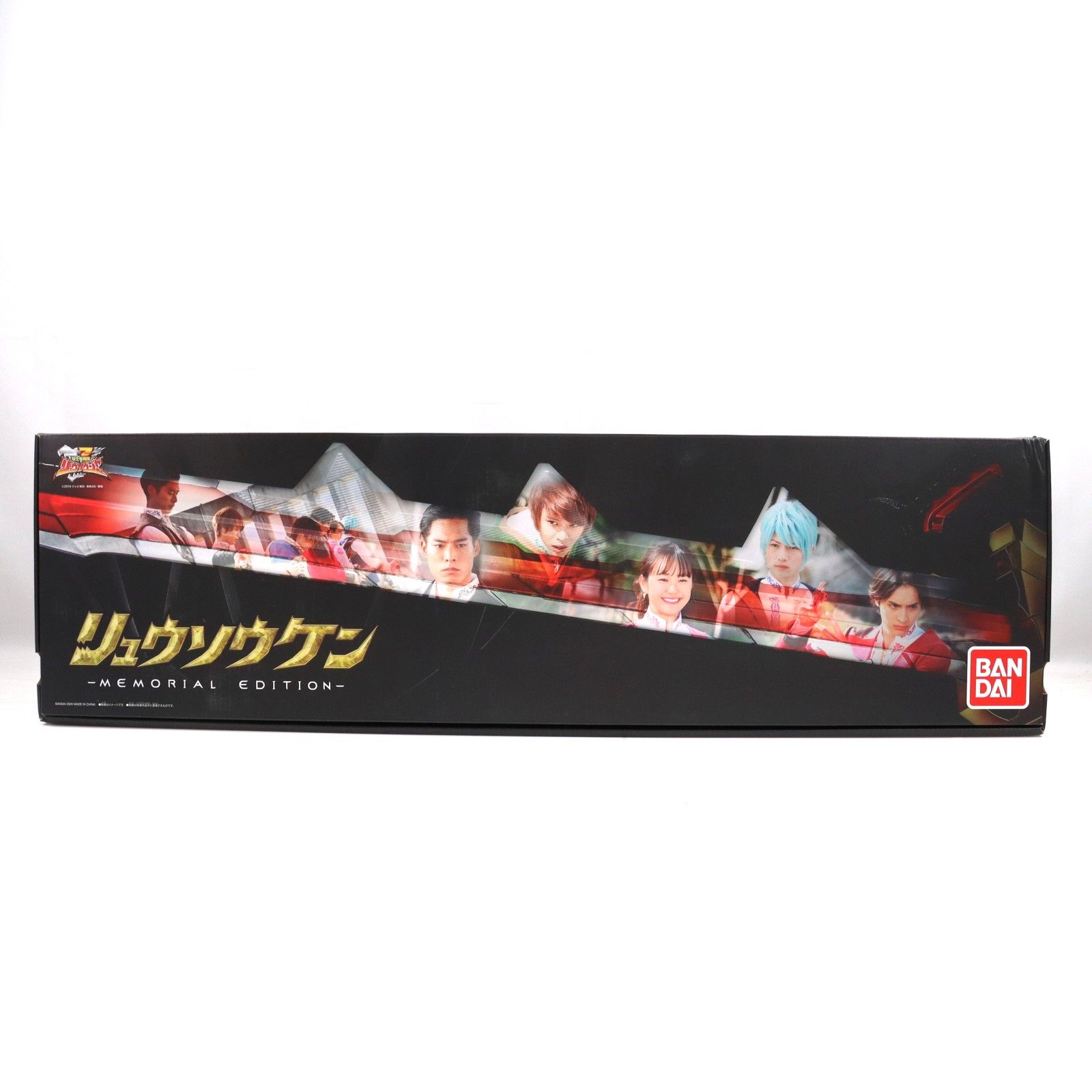 プレミアムバンダイ限定 リュウソウケン -MEMORIAL EDITION- 騎士竜 