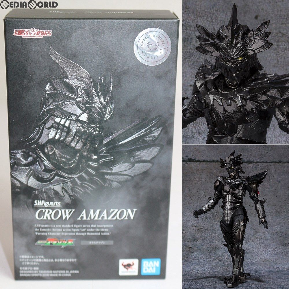 魂ウェブ商店限定 S.H.Figuarts(フィギュアーツ) カラスアマゾン 仮面ライダーアマゾンズ シーズン2 完成品 可動フィギュア バンダイスピリッツ
