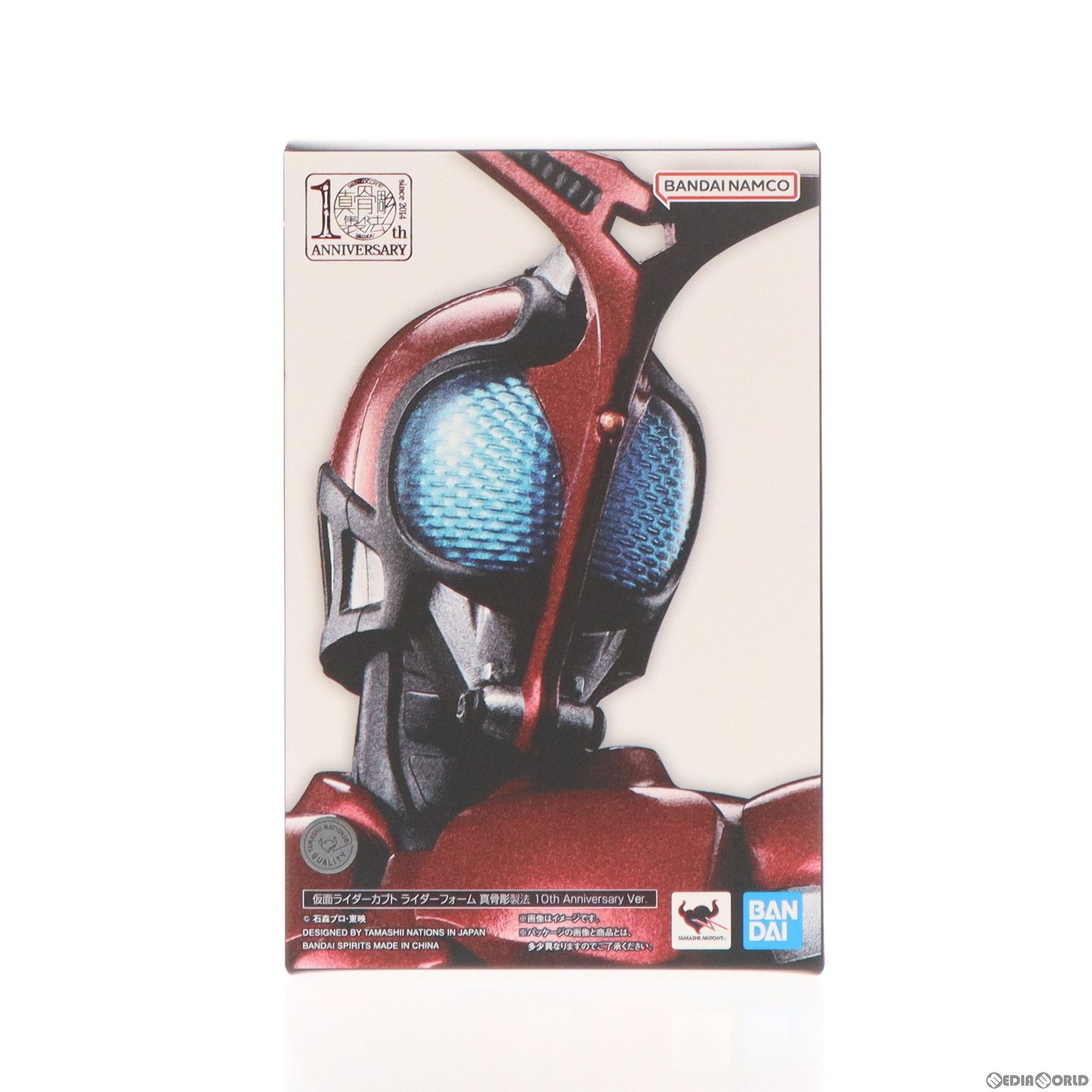 CLUB TAMASHII MEMBERS限定 S.H.Figuarts(フィギュアーツ) 真骨彫製法 仮面ライダーカブト ライダーフォーム 真骨彫製法 10th Anniversary Ver. 完成品 可動フィギュア バンダイスピリッツ