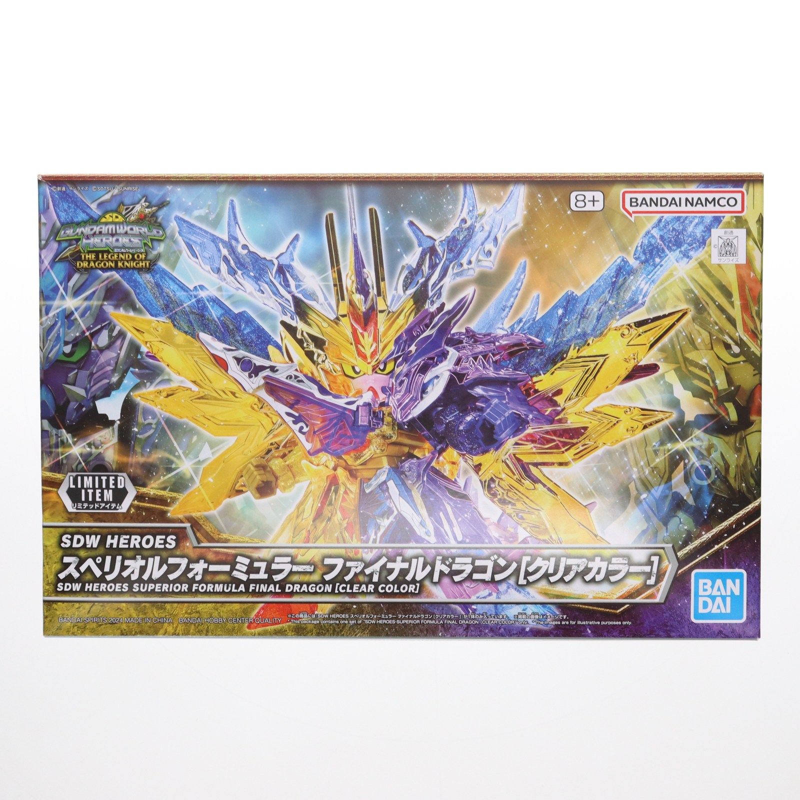 イベント限定 SDW HEROES スペリオルフォーミュラー ファイナルドラゴン[クリアカラー] SDガンダムワールドヒーローズ THE LEGEND OF DRAGON KNIGHT プラモデル(5067197) バンダイスピリッツ