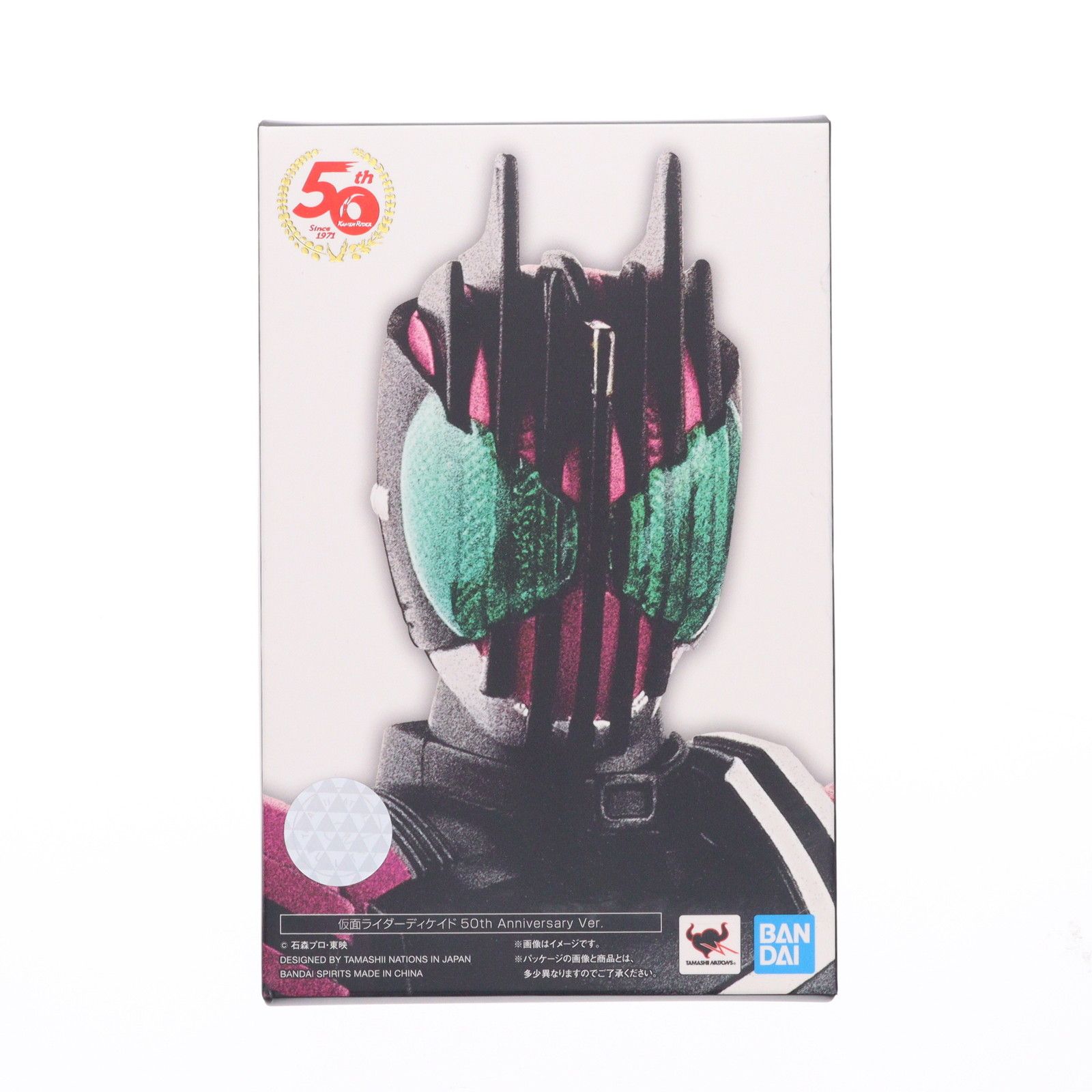 S.H.Figuarts(フィギュアーツ) 真骨彫製法 仮面ライダーディケイド 50th Anniversary Ver. 完成品 可動フィギュア バンダイスピリッツ