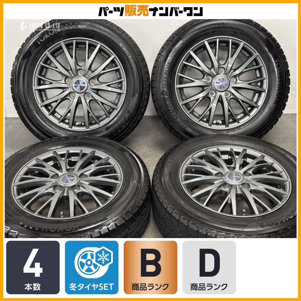 【ヴォクシー セレナ 等に】Weds ラブリオン RM01 15in 6J +43 PCD114.3 ヨコハマ アイスガード iG50 PLUS 195/65R15 ノア ステップワゴン