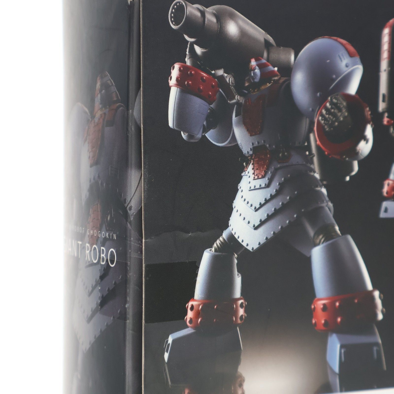 スーパーロボット超合金 ジャイアントロボ THE ANIMATION VERSION