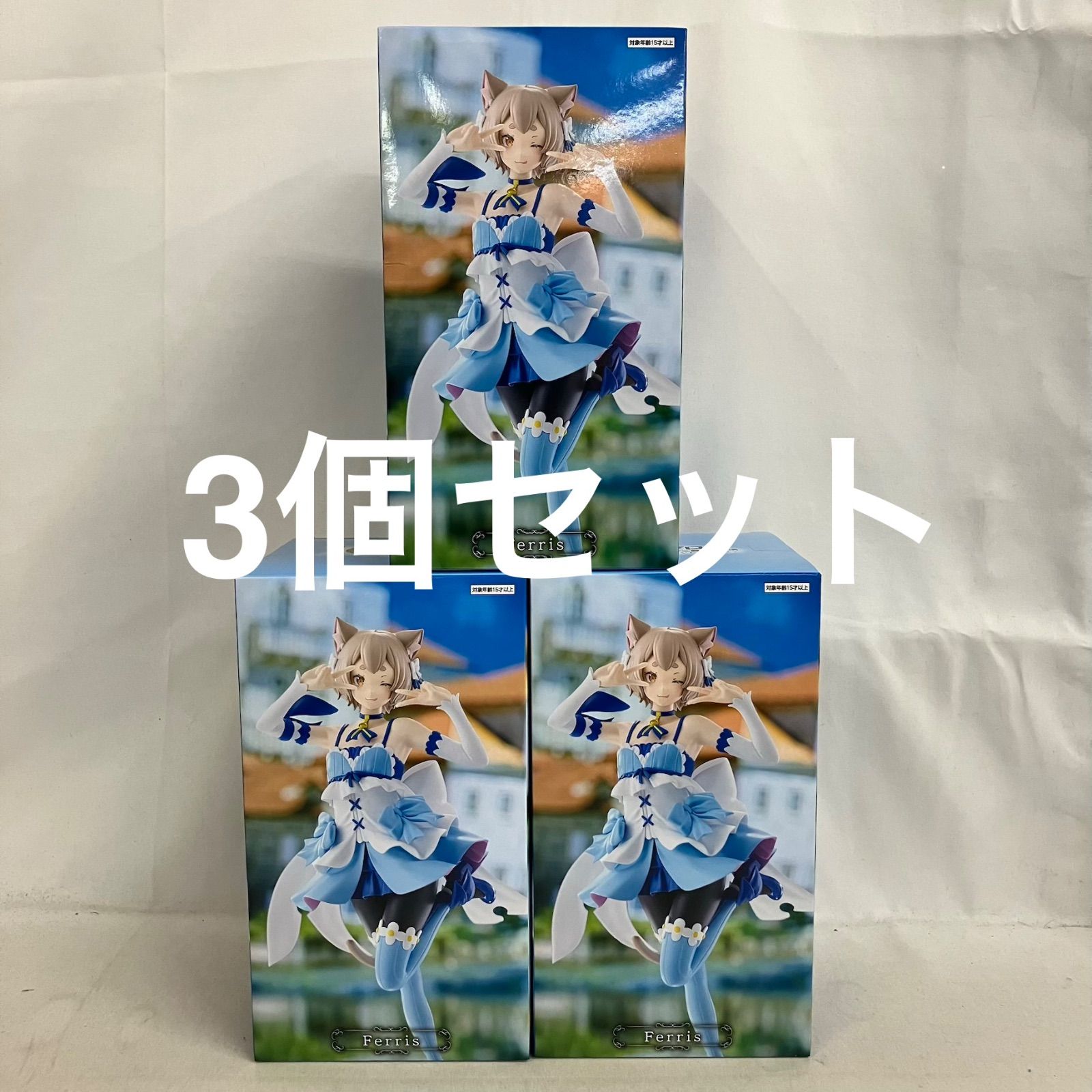 未開封 Re:ゼロから始める異世界生活 GiGO限定 フェリス フィギュア 3