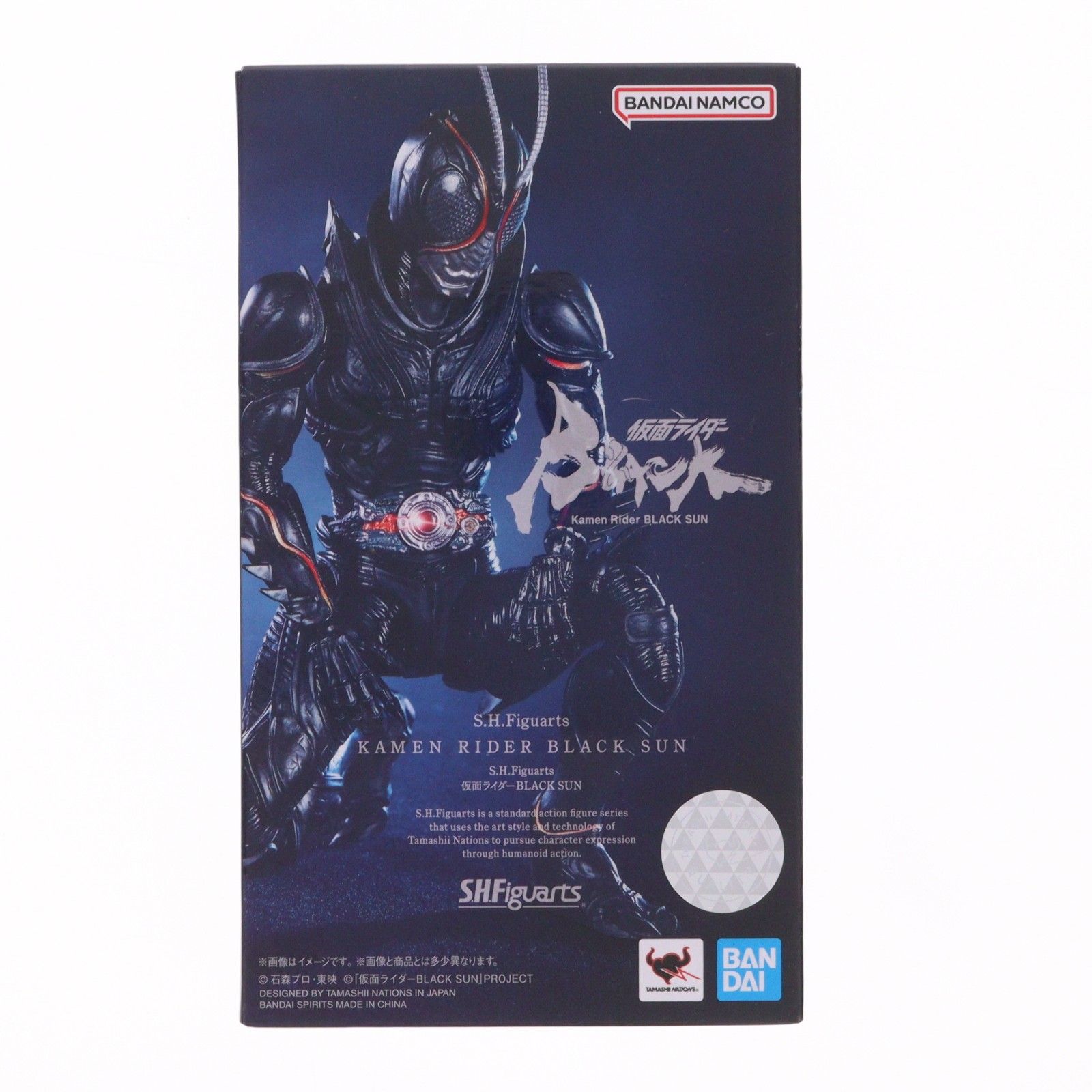 S.H.Figuarts(フィギュアーツ) 仮面ライダーBLACK SUN(ブラックサン) 完成品 可動フィギュア バンダイスピリッツ
