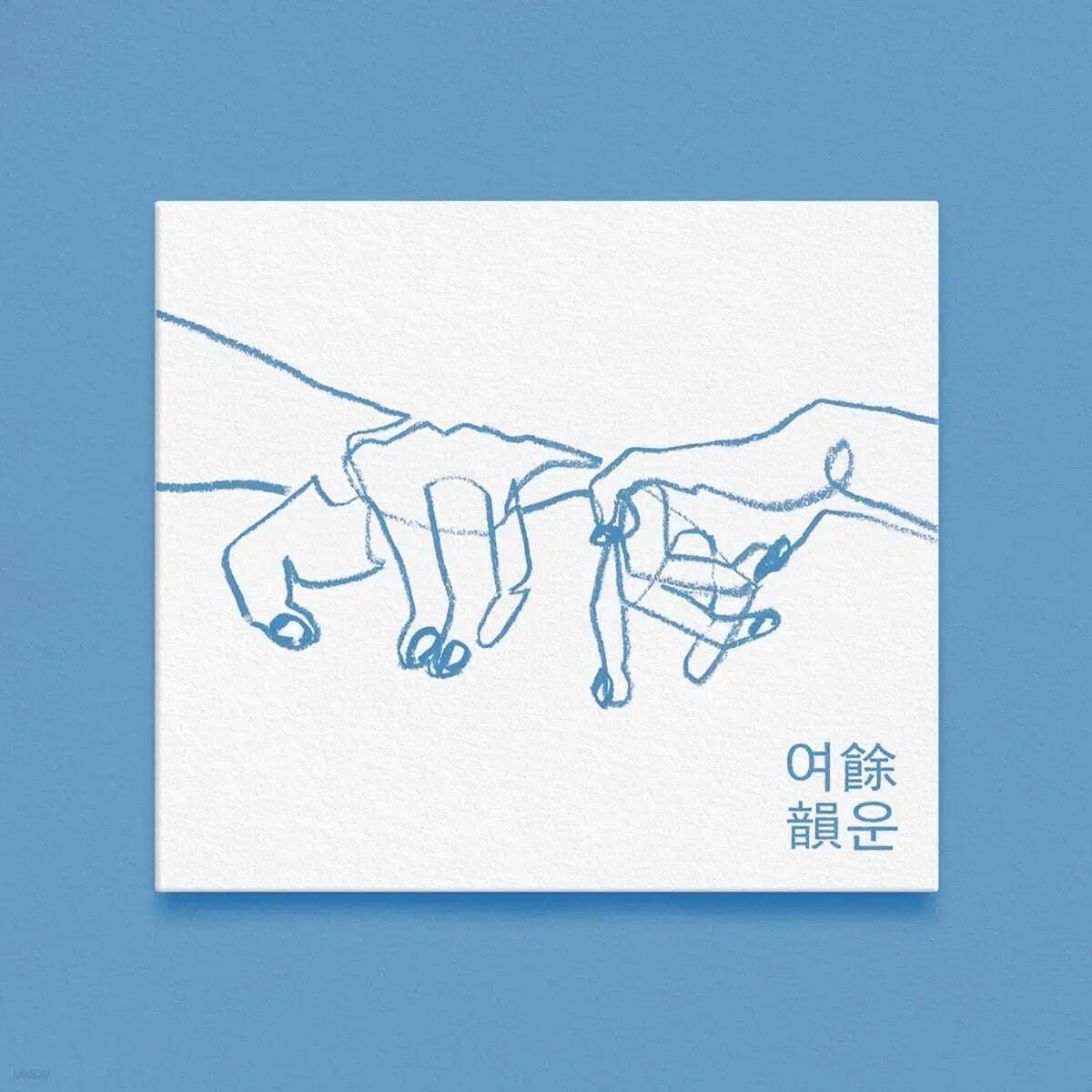 チェ・ユリ ー 残光 cd 出品 未開封 開梱)