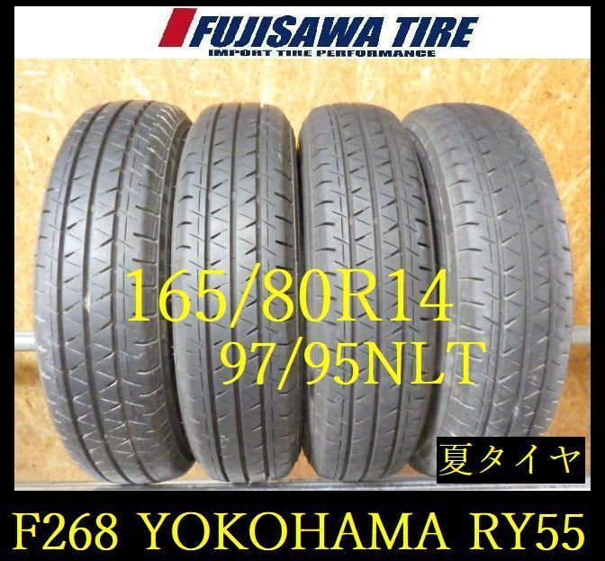 【F268】E◆送料無料◆2024年製造 約７~7.5部山◆YOKOHAMA BluEarth-VAN RY55◆165/80R14 97/95NLT◆4本 26103559