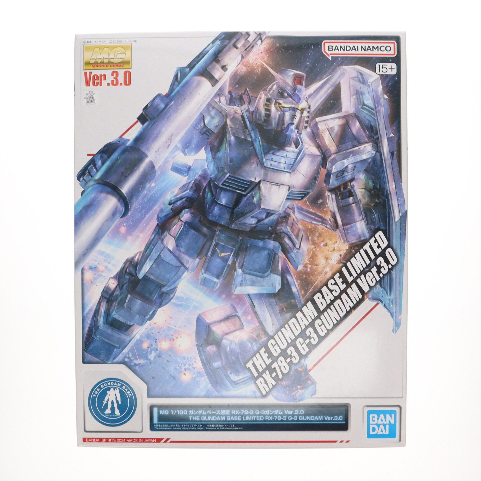 ガンダムベース限定 MG 1/100 RX-78-3 G-3ガンダム Ver.3.0 機動戦士ガンダム プラモデル(5067198) バンダイスピリッツ