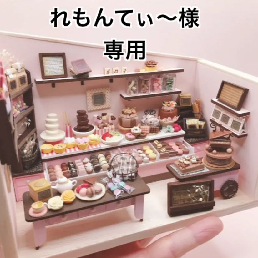 ★れもんてぃ〜様　専用★