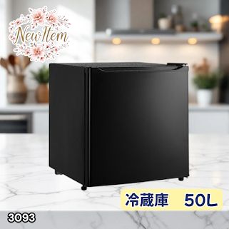#3093 冷蔵庫 ブラック 50L 小型 一人暮らし 両開き対応 静音 1ドア ミニ冷蔵庫 左右開き 省エネ セカンド冷蔵庫 ※一部地域離島別途配送料有