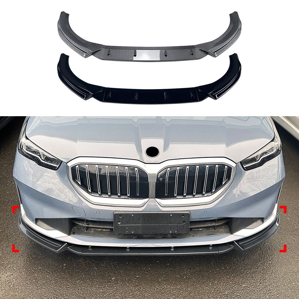 ビーエムダブリュー BMW 5シリーズ G60 G61 2024年以降 標準仕様対応 フロントリップスポイラー フロントアンダースポイラー フロントバンパー下部 外装パーツ ピアノブラック カーボン調 前まわりを引き締めるスポーティデザイン ドレスアップ用