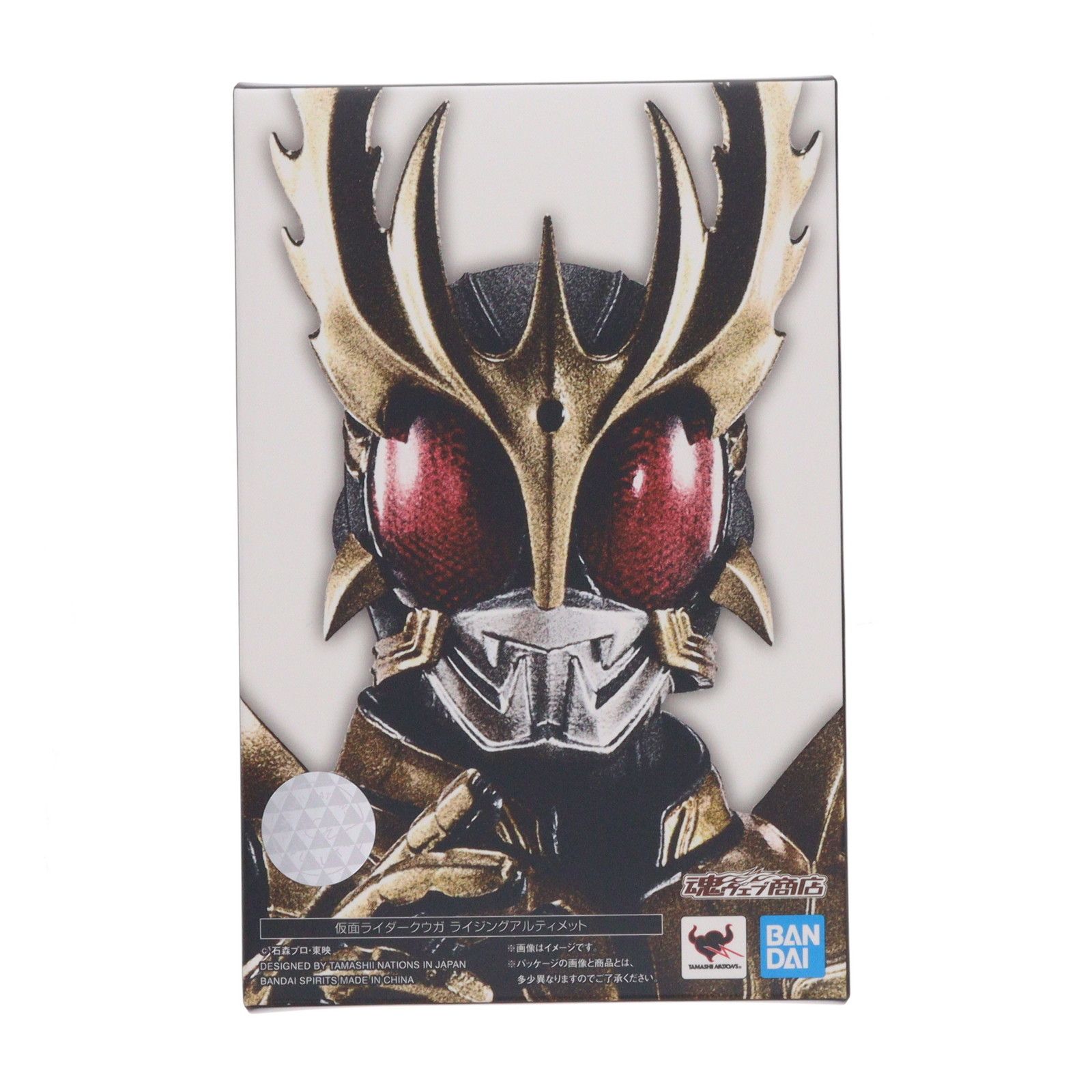 魂ウェブ商店限定 S.H.Figuarts(フィギュアーツ) 真骨彫製法 仮面ライダークウガ ライジングアルティメット 仮面ライダーディケイド 完成品 可動フィギュア バンダイスピリッツ