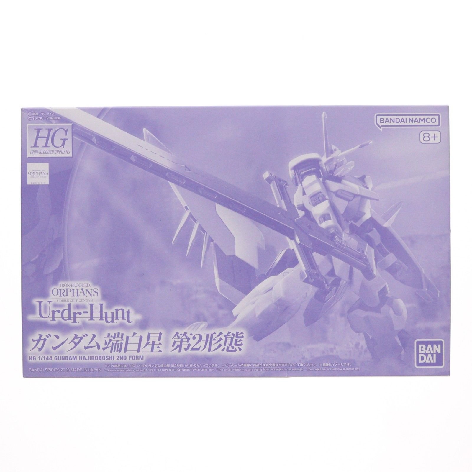 プレミアムバンダイ限定 HG 1/144 ガンダム端白星(はじろぼし) 第2形態 機動戦士ガンダム 鉄血のオルフェンズ ウルズハント プラモデル(5066006) バンダイスピリッツ
