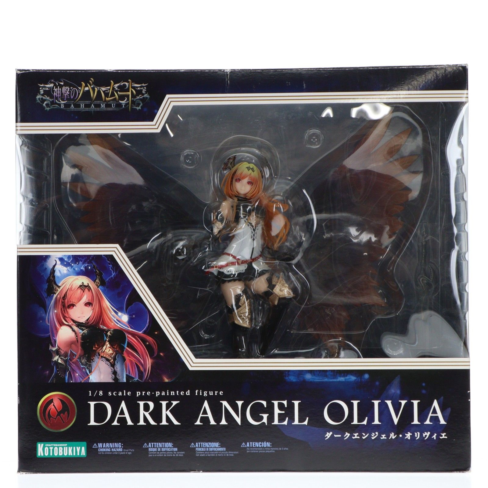 (再販) ダークエンジェル・オリヴィエ 神撃のバハムート 1/8 完成品 フィギュア(PP534) コトブキヤ