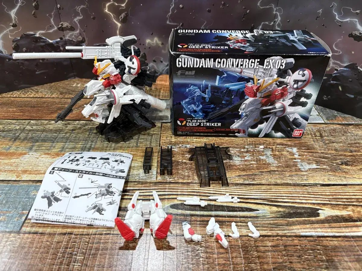 コンバージ EX03 딥ストライカー 開封品