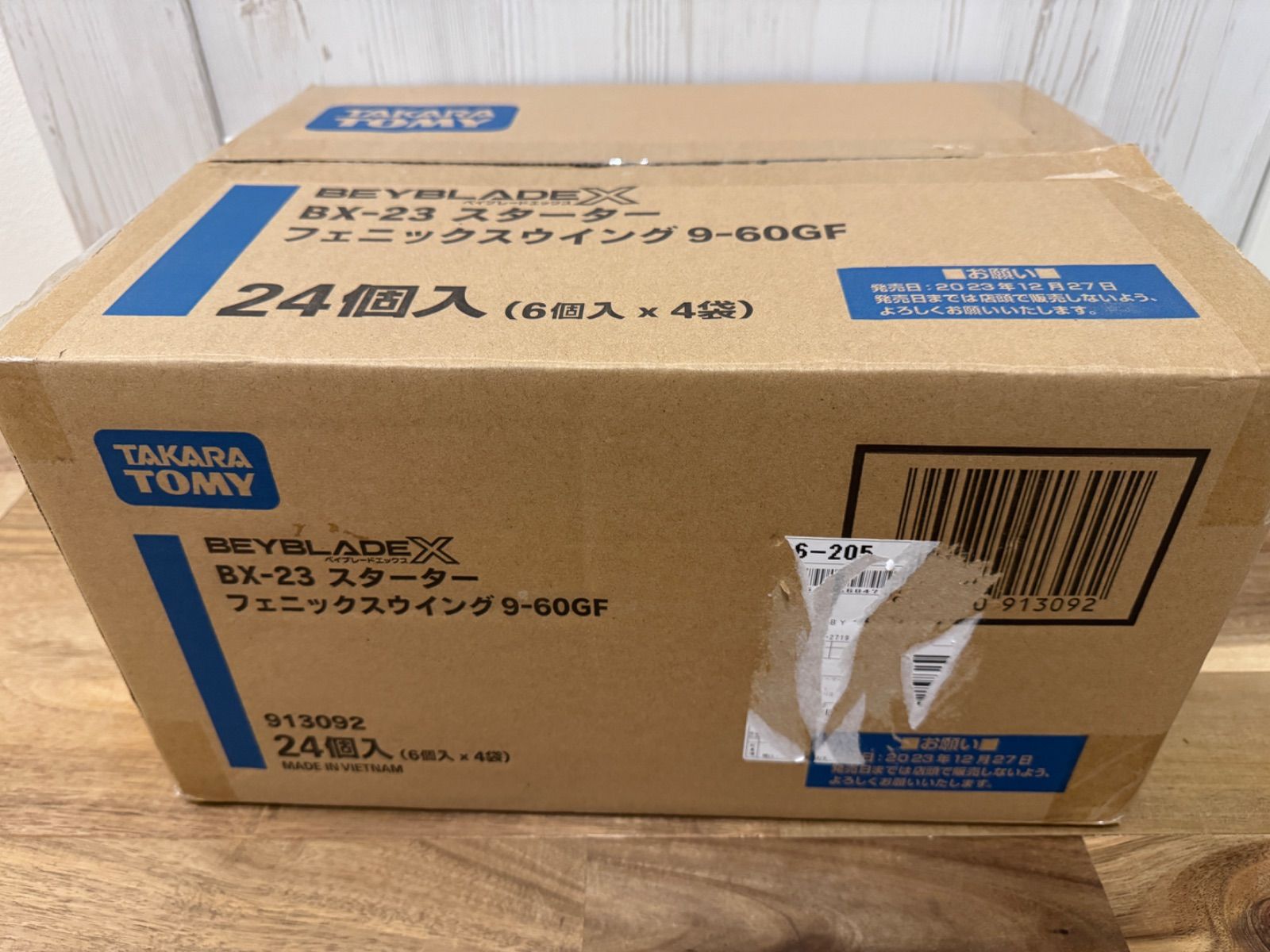 【新品未開封】BAYBLADEX　ベイブレードX BX-23 スターター　フェニックスウイング 9-60GF 24個セット（1カートン・1ロット）