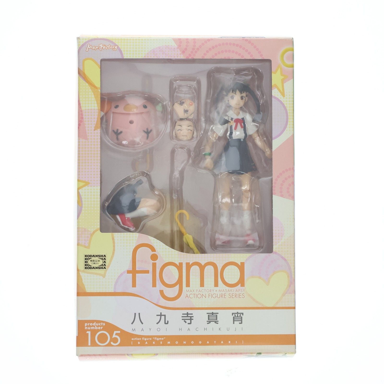 figma(フィグマ) 105 八九寺真宵(はちくじまよい) 化物語 完成品 可動