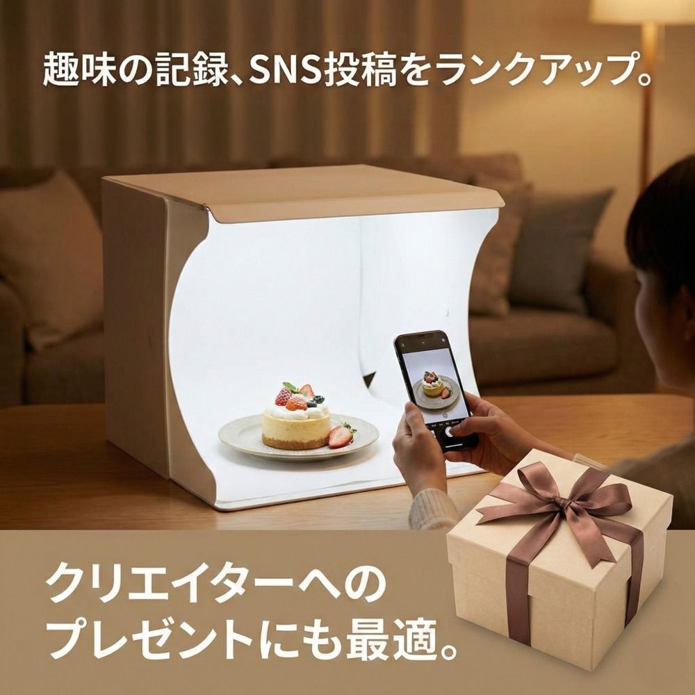 撮影ボックス 撮影ブース 60cm ライト付き 120LED 3色調光 USB給電 