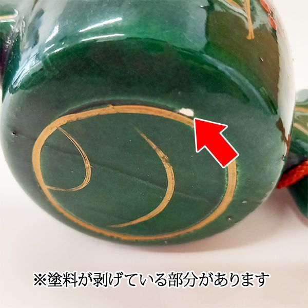 有職 陶槌 打ち出の小槌 伝統工芸 陶器 #m00448 - メルカリ