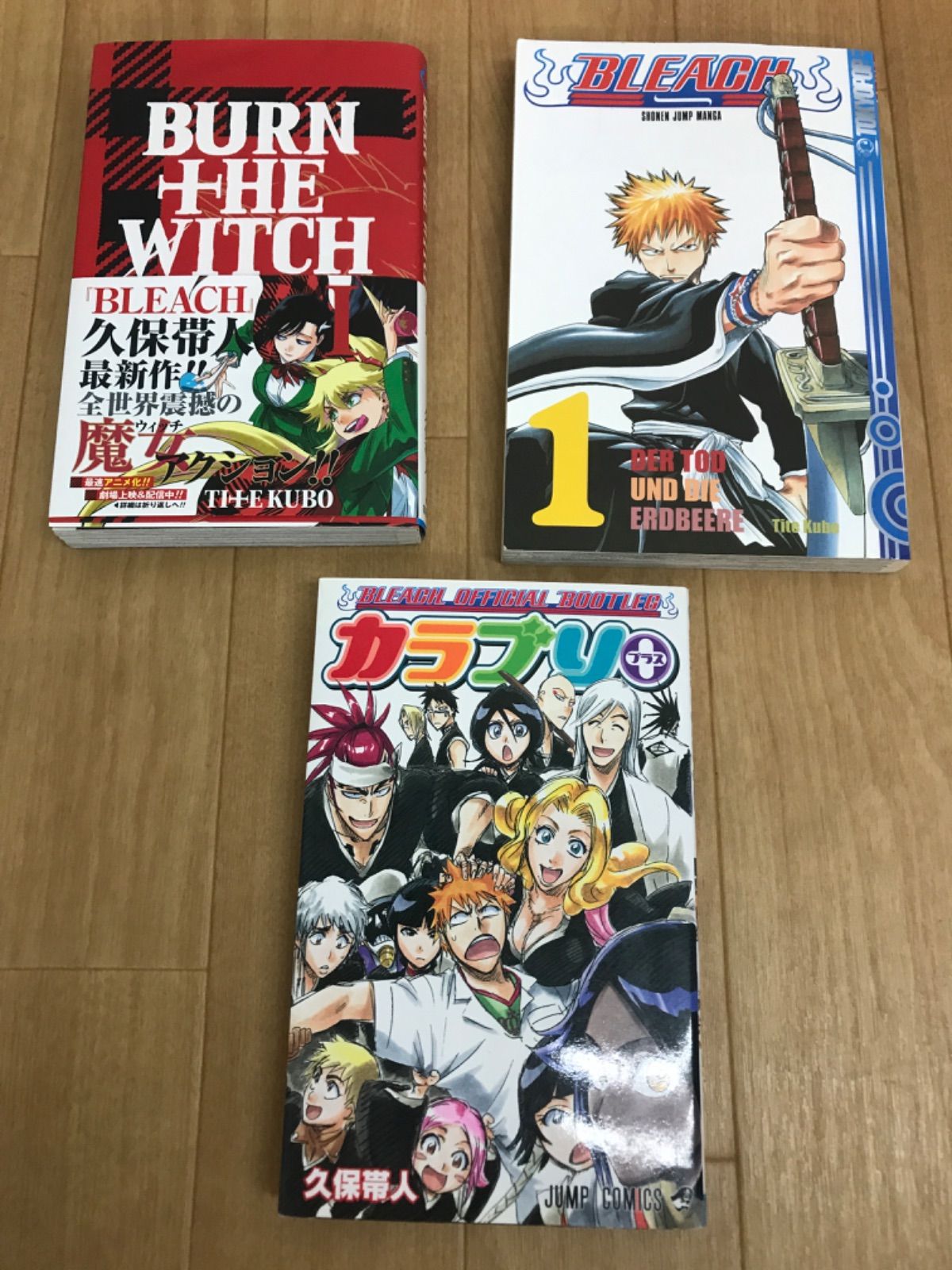 ☆②【未開封あり】BLEACH ブリーチ 1～74巻 全巻＋関連本4冊＋BURN