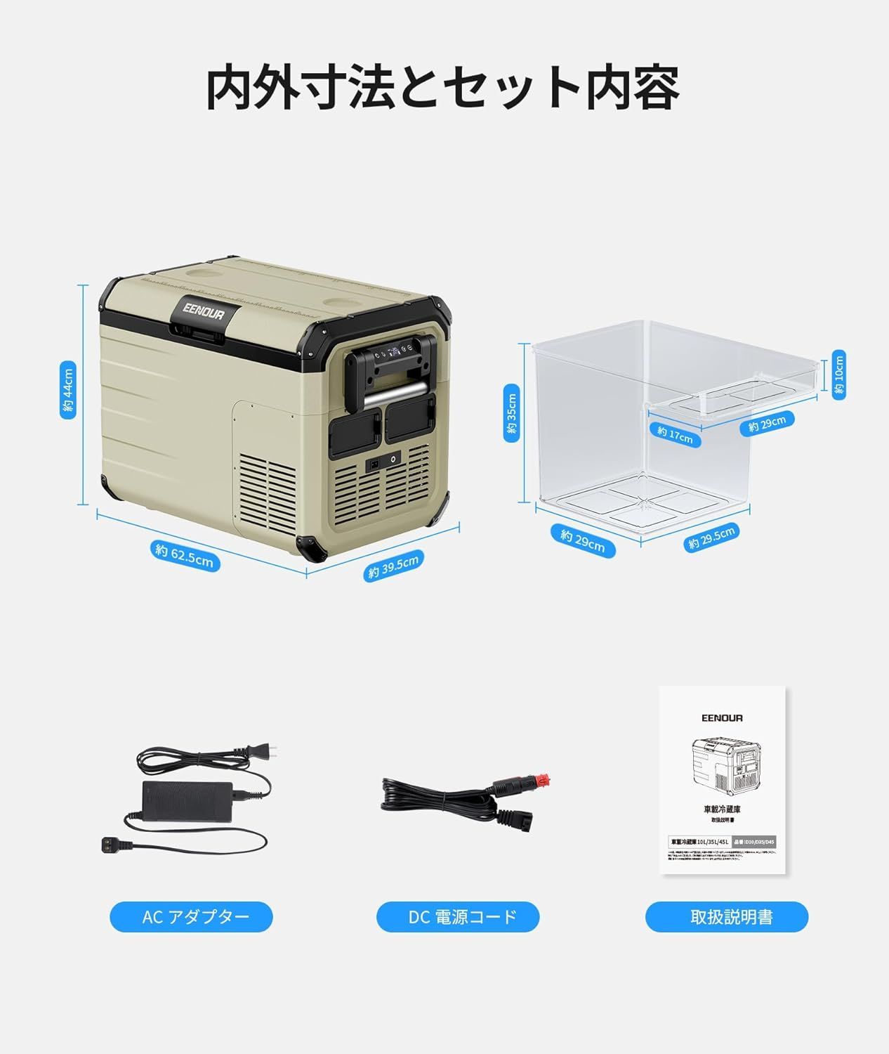 中古・極美品】EENOUR ポータブル冷蔵庫 D35（35L）-20℃～10
