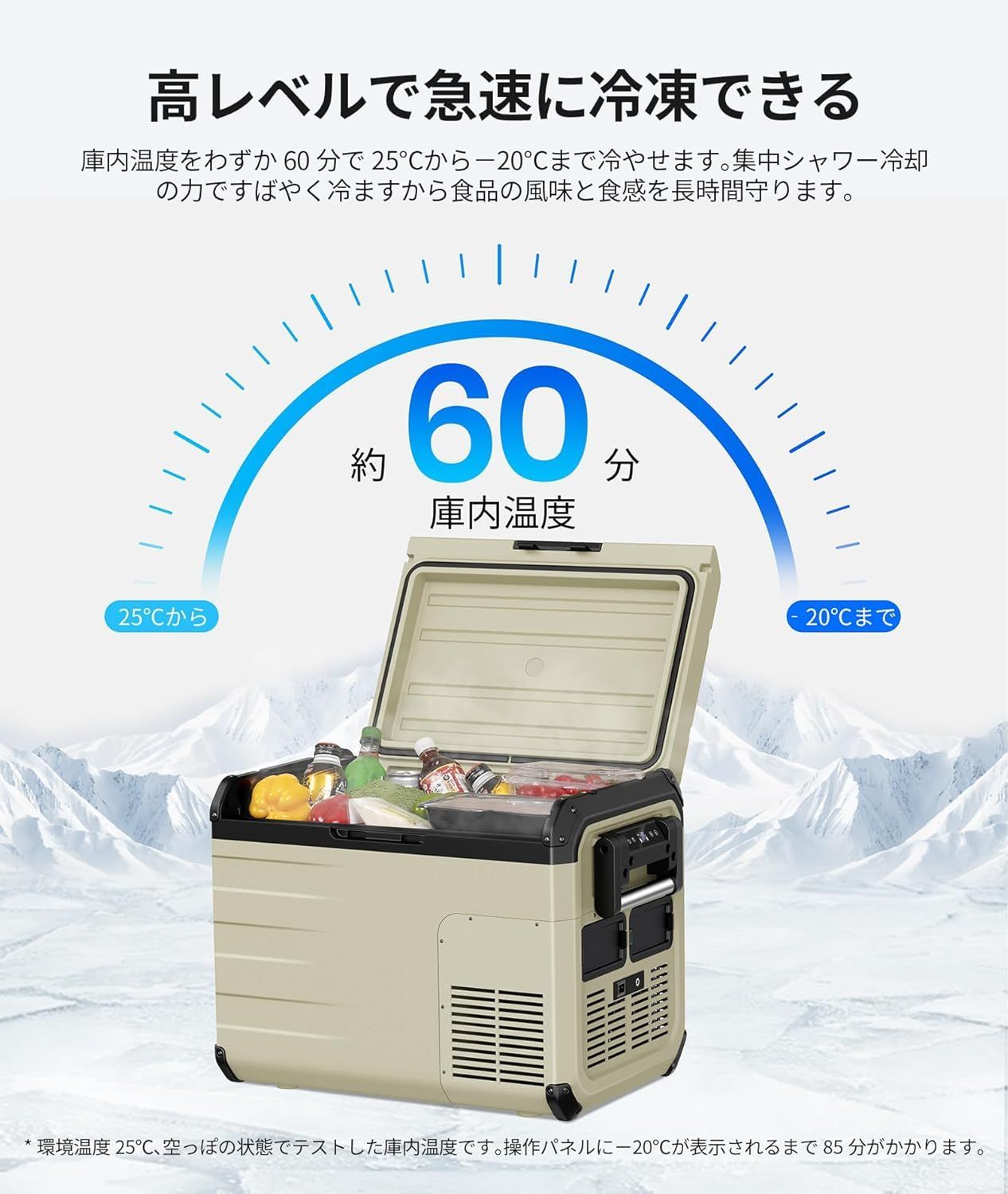 中古・極美品】EENOUR ポータブル冷蔵庫 D35（35L）-20℃～10