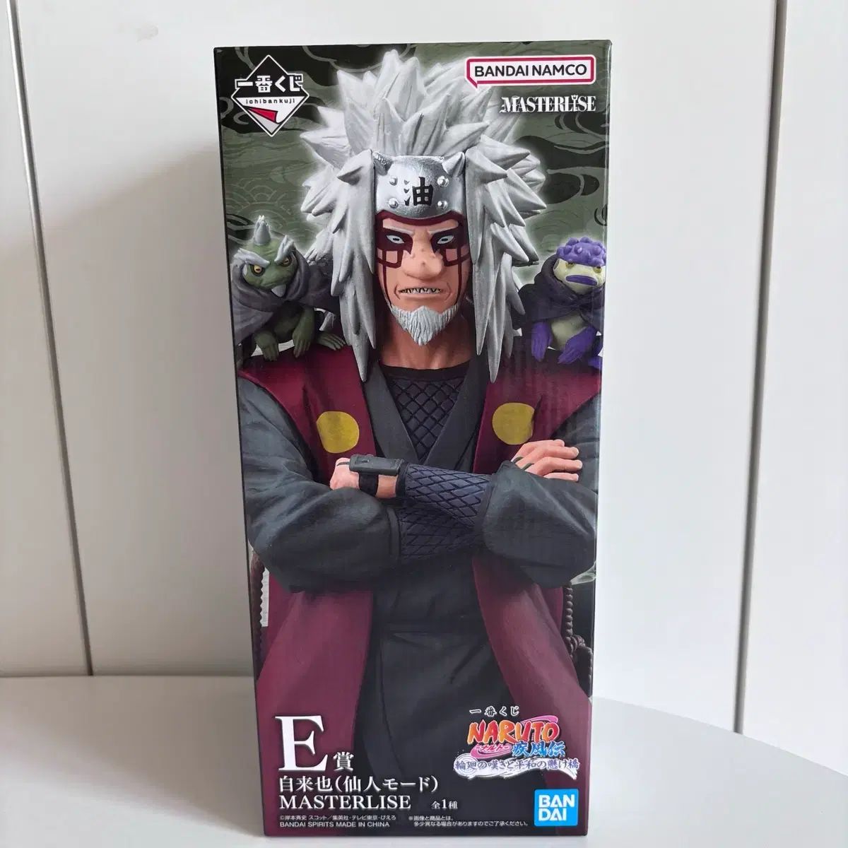 (未開封 送料込み8) NARUTO -ナルト- 一番くじ ユン轮回 ジライヤ E賞