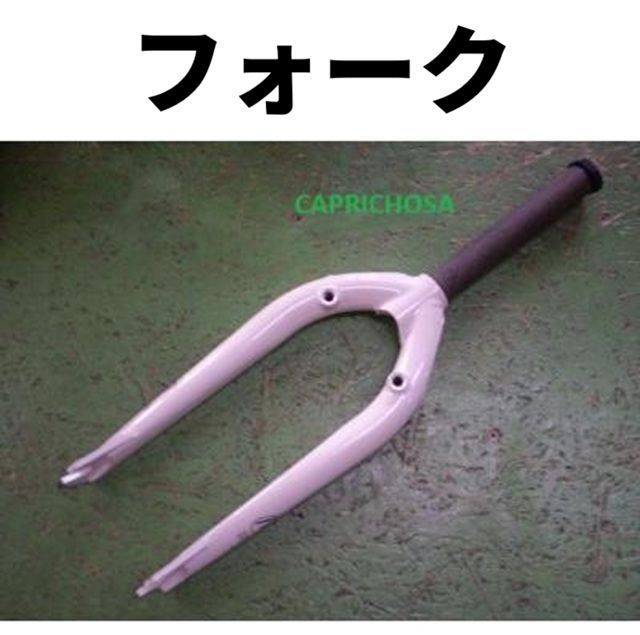BMXフォーク　★　DORAGONFLY MOTION FORK GREY　台座あり