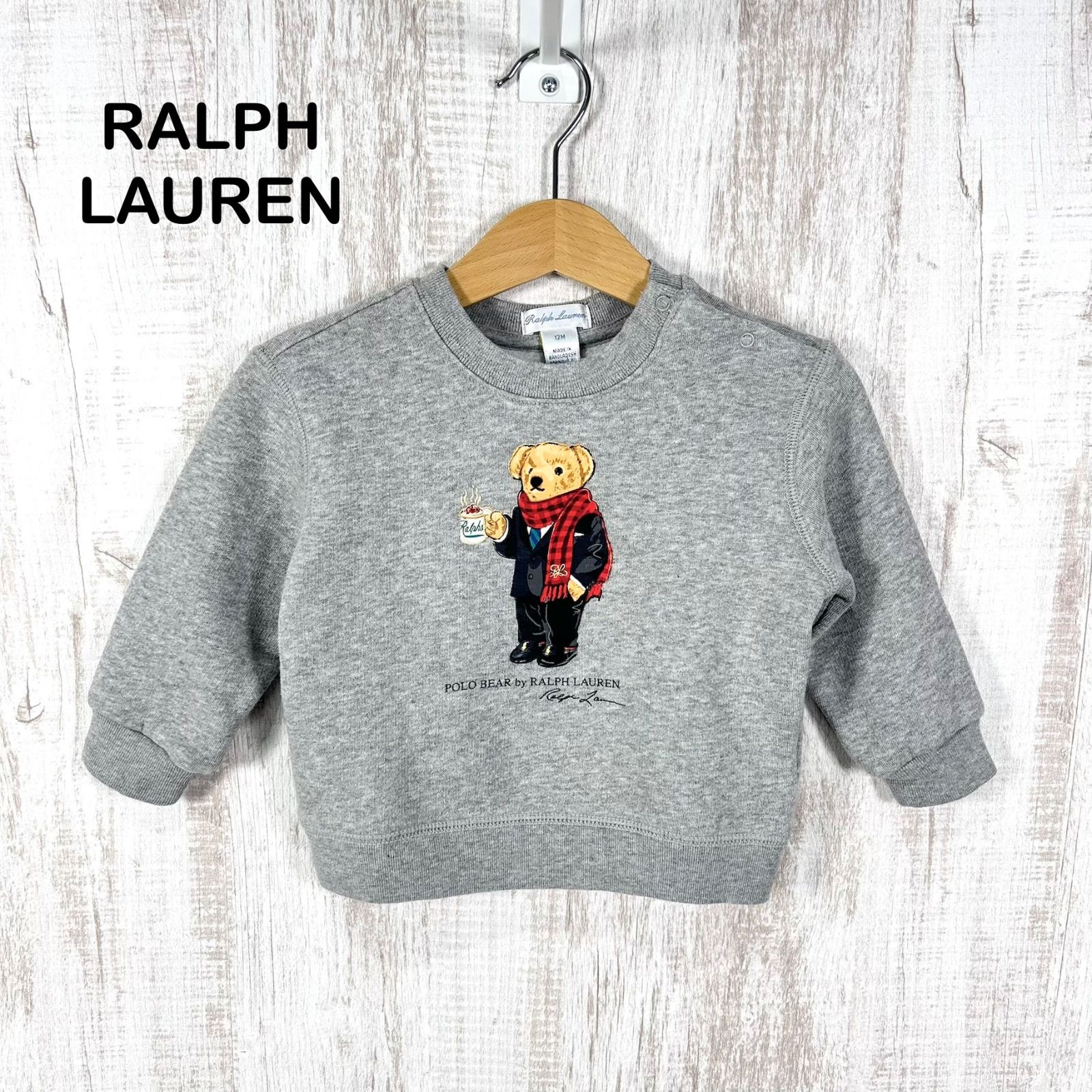 RALPH LAUREN ラルフローレン 裏起毛 ポロベア トレーナー グレー 80cm 6,205円