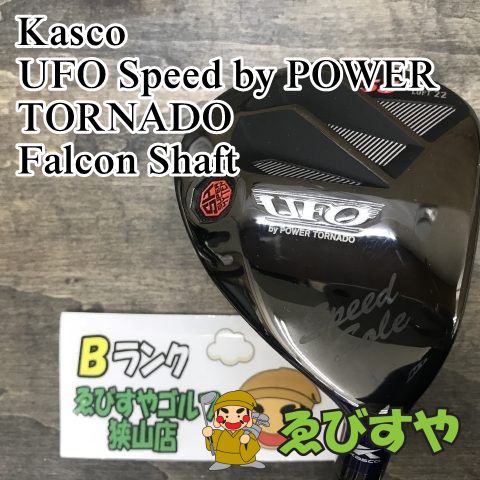 入間■【中古】 レディースユーティリティ キャスコ UFO Speed by POWER TORNADO Falcon Shaft L 22[5513]