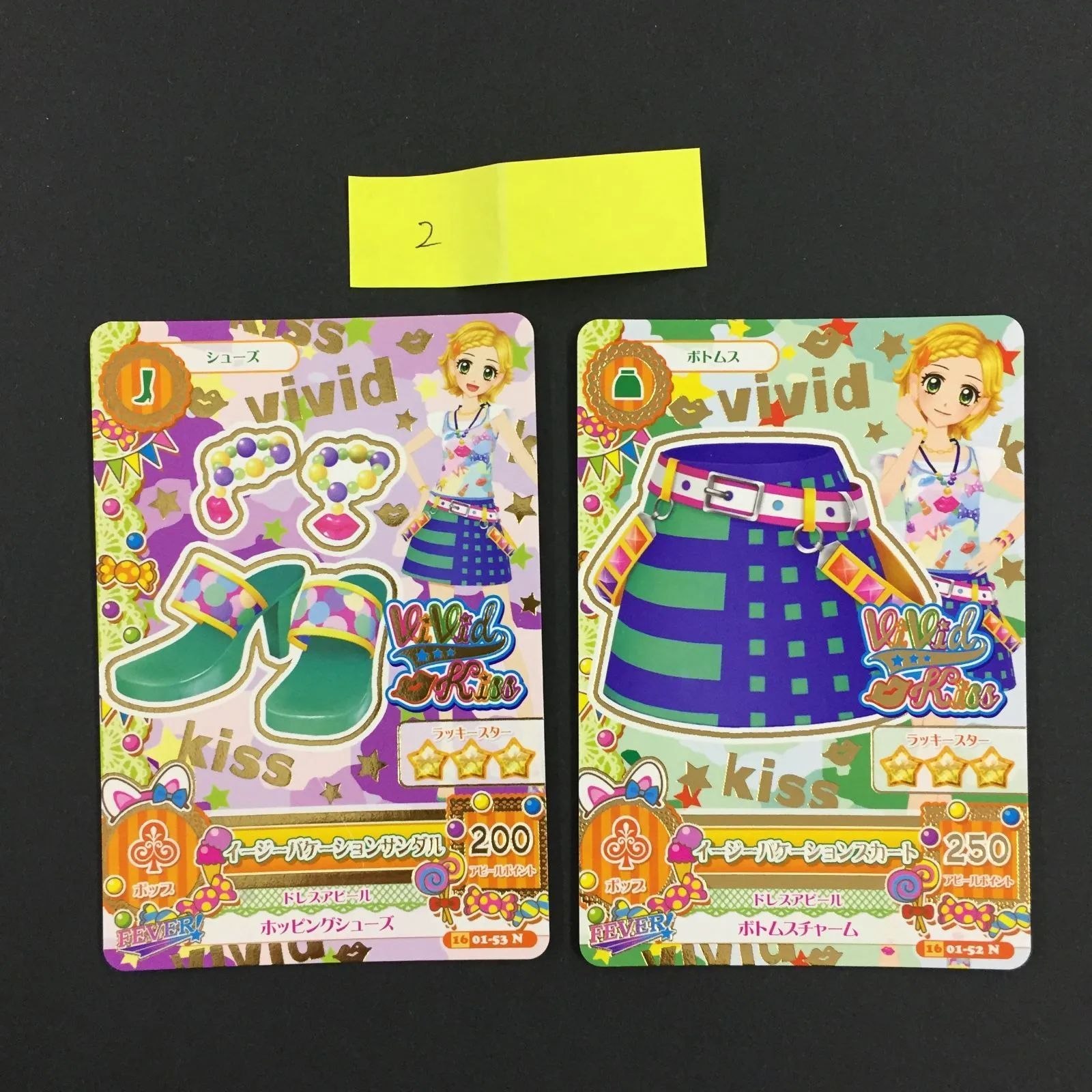 アイカツ カード イージーバケーションスカート トレカ 2