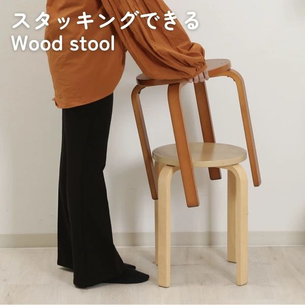 【6脚セット】木製曲脚イス スタッキング可 完成品 チェア