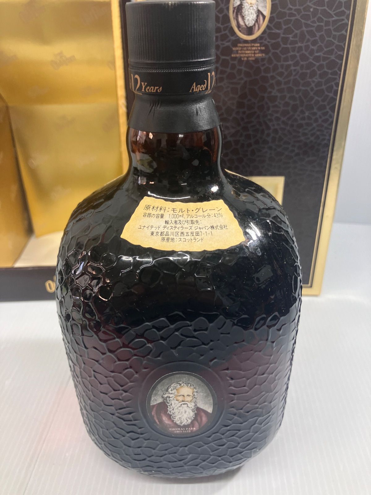 古酒・未開栓】グランド オールドパー 12年 デラックス キングサイズ