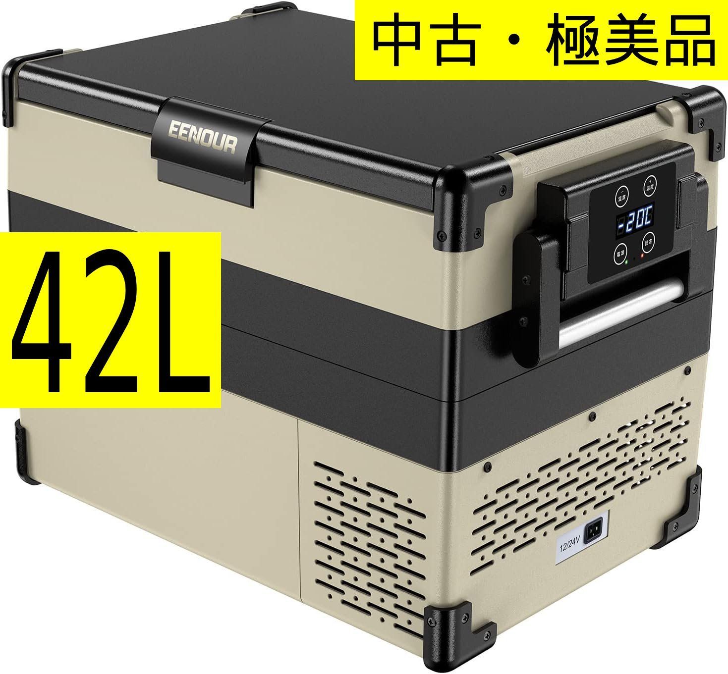 【中古・極美品】EENOUR ポータブル冷蔵庫 S42（42L）-20℃～10℃ 急速冷凍 2室独立 省エネ 静音 3WAY電源対応　ポータブル冷蔵庫 コンプレッサー式　キャンプ 車中泊 釣り 災害時に大活躍　アウトドア　釣り　管理番号TN8197AZR