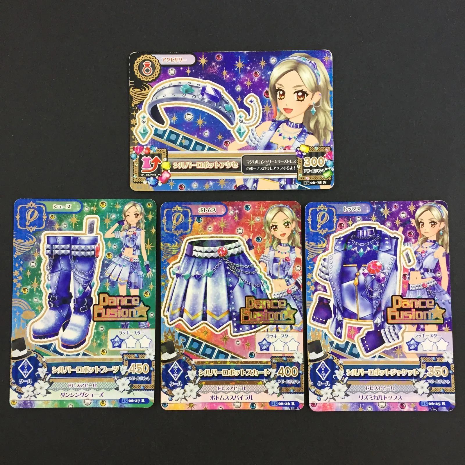アイカツ カード シルバーロボットコーデ トレカ