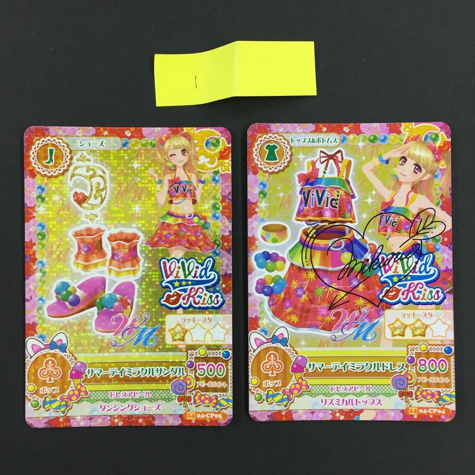 アイカツ カード サマーデイミラクルドレス サマーデイミラクルサンダル トレカ 1